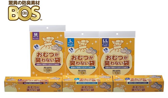 <div class='lum-box'><h4 class='fontColor_blue lum-font-size'>おむつが臭わない袋BOS</h4></div><div class='lum-font-cnt'>大人用のおむつ処理袋をご紹介。使い方は簡単。袋に入れて結ぶだけで、臭いを閉じこめます。おむつ処理の臭い問題を根本解決！ぜひブースにて防臭力をご体感下さい</div>