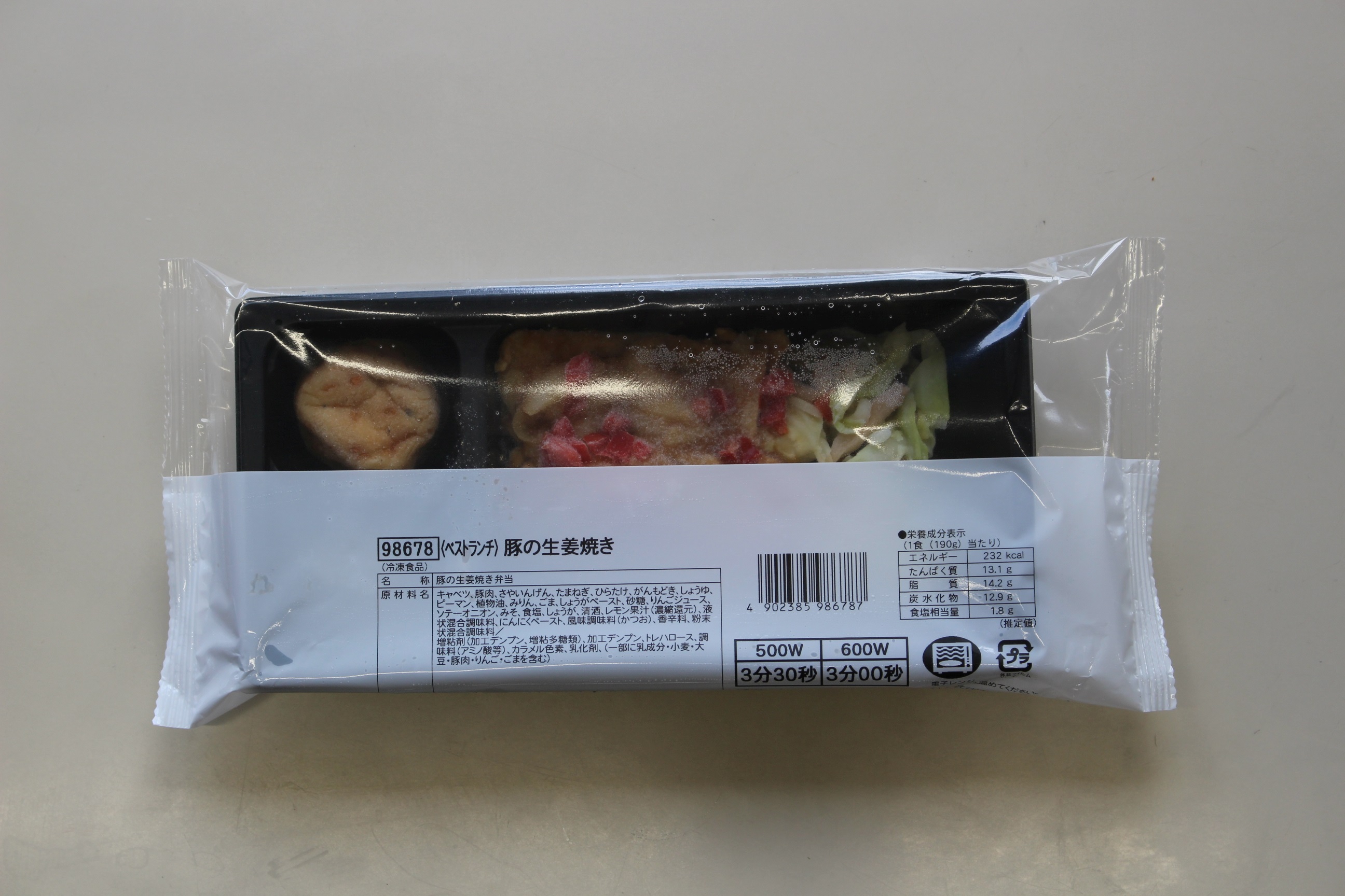 <div class='lum-box'><h4 class='fontColor_blue lum-font-size'>ベストランチ　おかずセット全35品</h4></div><div class='lum-font-cnt'>主菜・副菜をバランスよく組み合わせた冷凍おかずセットです。</div>