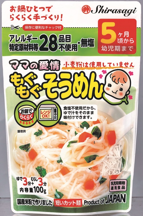 <div class='lum-box'><h4 class='fontColor_blue lum-font-size'>ママの愛情　もぐもぐそうめん　100ｇ</h4></div><div class='lum-font-cnt'>アレルギー特定原材料等28品目や食塩・添加物は不使用。
乳幼児の離乳食や介護食として食べやすいサイズの短い麺です。
国産米粉使用。(乳児用規格適用商品）</div>