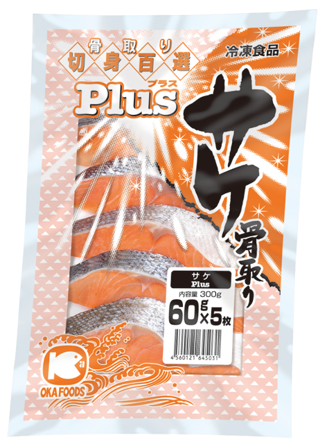 <div class='lum-box'><h4 class='fontColor_blue lum-font-size'>Plusサケ切身（骨取り）</h4></div><div class='lum-font-cnt'>冷めても固くなりにくい骨取り切身シリーズです。臭み除去済でどなたでも簡単に調理が可能。今お使いのレシピに合わせてお選びいただけます（30魚種　80規格）</div>
