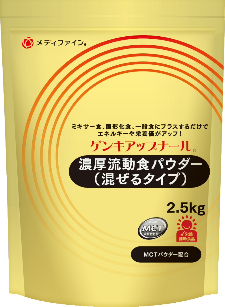 <div class='lum-box'><h4 class='fontColor_blue lum-font-size'>ゲンキアップナール</h4></div><div class='lum-font-cnt'>お食事に栄養とエネルギーをプラスしたい時にお勧め。</div>