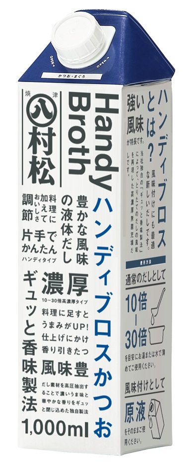 <div class='lum-box'><h4 class='fontColor_blue lum-font-size'>ハンディブロス　かつお</h4></div><div class='lum-font-cnt'>圧力をかけて抽出した濃厚なだしを、無菌充填しており、風味豊かなだしが香るだしを希釈するだけで、簡単に使用いただけます。ぜひ風味を実感してください。</div>