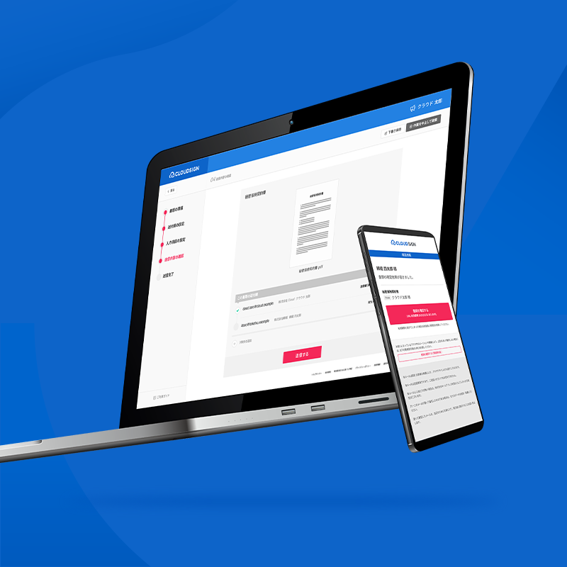 <div class='lum-box'><h4 class='fontColor_blue lum-font-size'>遠方の方との契約は電子契約のクラウドサイン</h4></div><div class='lum-font-cnt'>クラウドサインはペーパーレスで契約を結べるサービスです。相手方はメールアドレスだけあればご利用いただけます。</div>