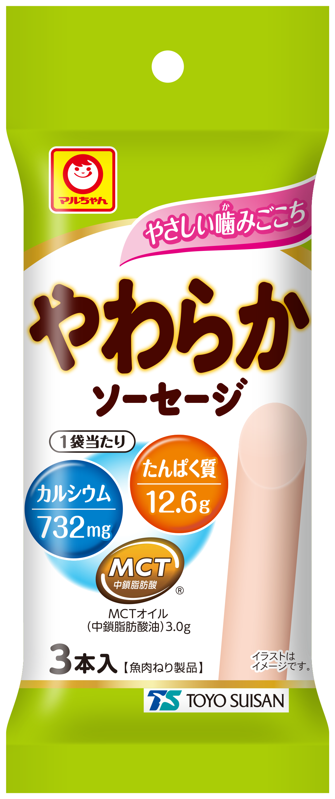 <div class='lum-box'><h4 class='fontColor_blue lum-font-size'>やわらかソーセージ</h4></div><div class='lum-font-cnt'>やさしい噛みごごちに仕上げた、魚肉素材主体のソーセージです。
たんぱく質、カルシウムを強化し、MCTオイルも配合しています。
食べきりサイズの1本33ｇ。</div>