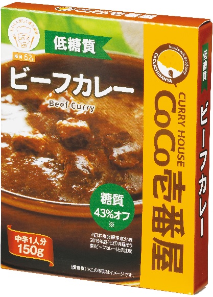 <div class='lum-box'><h4 class='fontColor_blue lum-font-size'>低糖質レトルトビーフカレー</h4></div><div class='lum-font-cnt'>糖質制限をされている方や血糖値を気にされている方にお勧めの食・楽・健康協会認定商品です。</div>