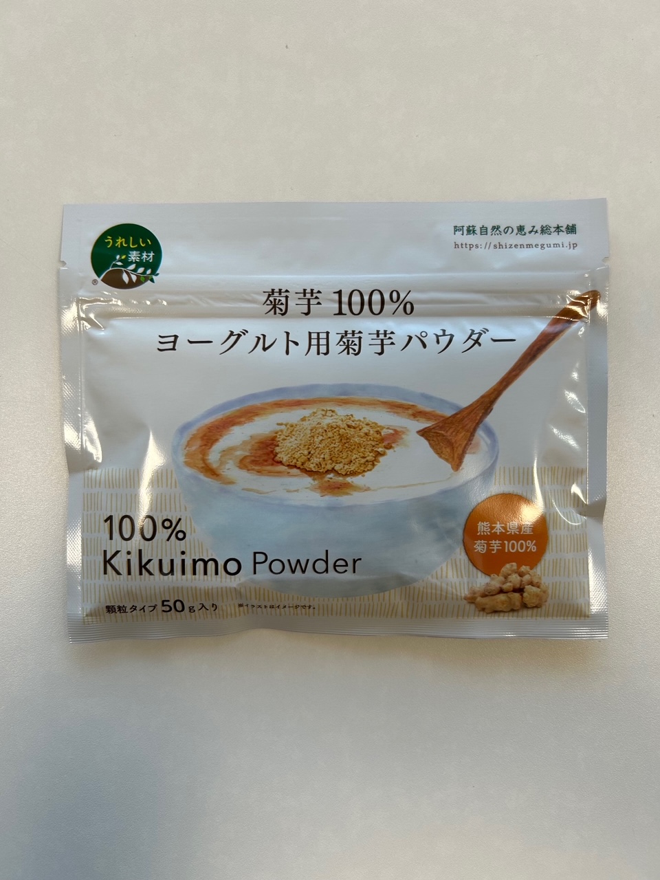 <div class='lum-box'><h4 class='fontColor_blue lum-font-size'>ヨーグルト用菊芋パウダー50g</h4></div><div class='lum-font-cnt'>農薬不使用栽培の熊本県産菊芋を、新鮮なうちに乾燥→焙煎→粉末にしました。香ばしくほんのり甘く、善玉菌を増やすイヌリンたっぷりの菊芋はヨーグルトとの相性抜群です。</div>