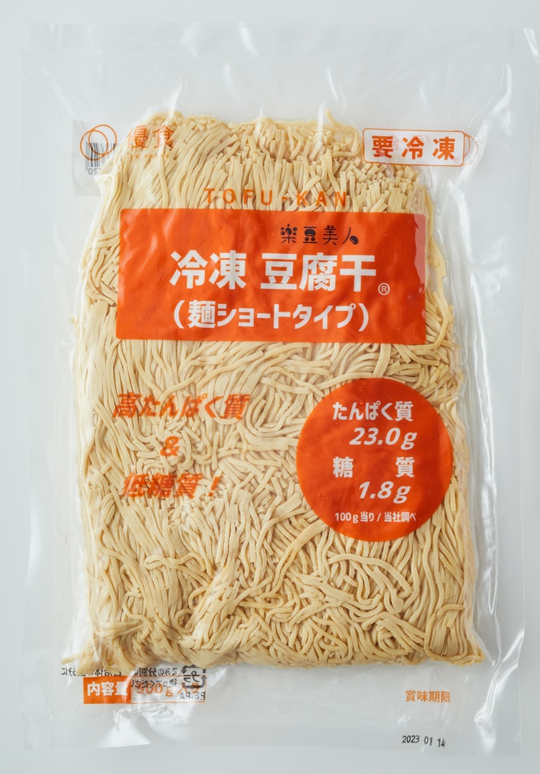 <div class='lum-box'><h4 class='fontColor_blue lum-font-size'>冷凍豆腐干（麺ショートタイプ）</h4></div><div class='lum-font-cnt'>高たんぱく質、低糖質、グルテンフリーの大豆加工品です。サラダなど和え物用に短い麺タイプ。高たんぱく質なのでボディメイクやレイル予防のメニューにも。</div>