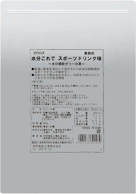 <div class='lum-box'><h4 class='fontColor_blue lum-font-size'>水分これで　スポーツドリンク味</h4></div><div class='lum-font-cnt'>熱湯に溶かして冷やすだけで、簡単にゼリーが作れます。
離水が少なく、水分補給に適した柔らかさのゼリーができます。</div>
