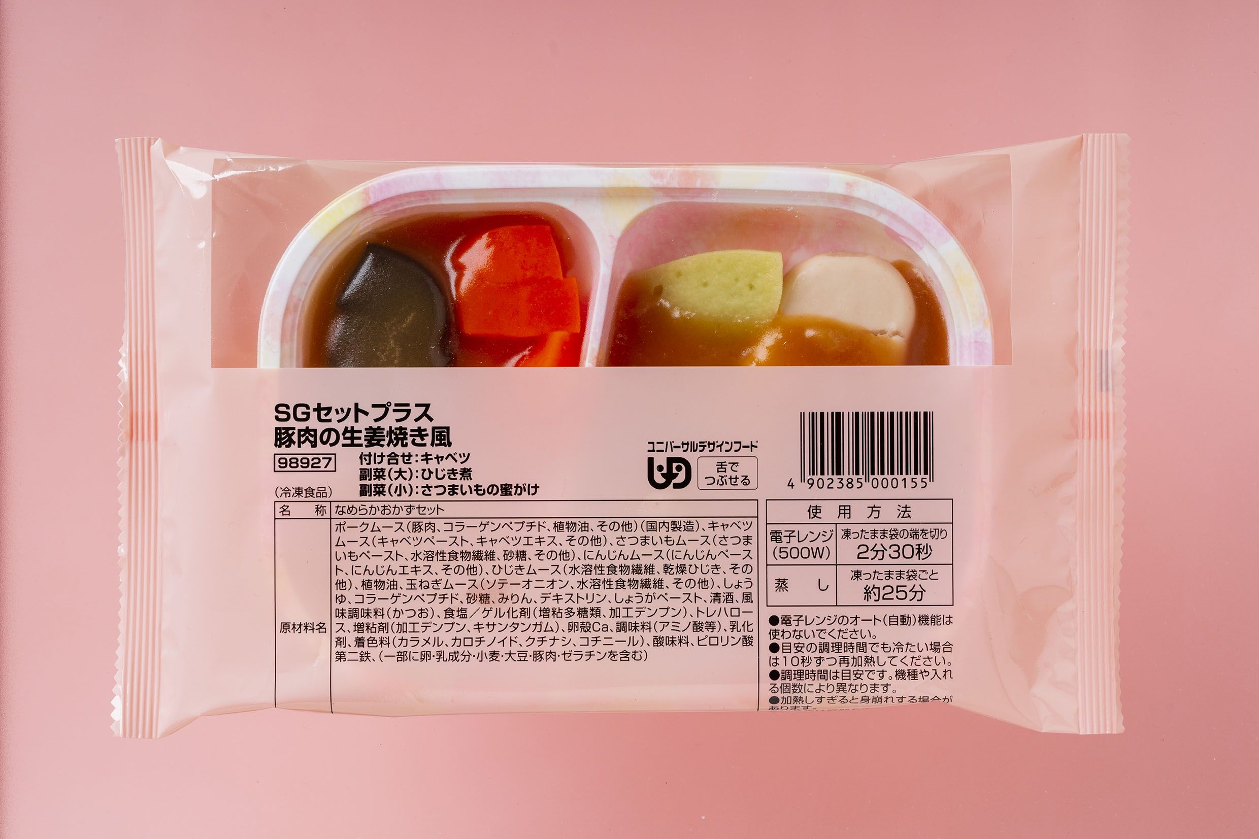 <div class='lum-box'><h4 class='fontColor_blue lum-font-size'>ＳＧセット　おかずセット全30品</h4></div><div class='lum-font-cnt'>なめらかなムース食のおかずセット</div>