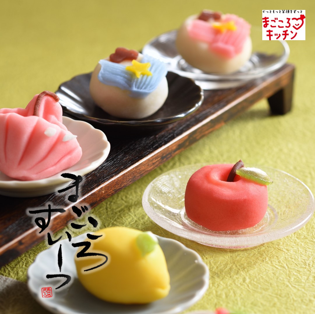 <div class='lum-box'><h4 class='fontColor_blue lum-font-size'>まごころすいーつ</h4></div><div class='lum-font-cnt'>今年も色とりどりの和菓子がそろいました。
季節の情景を映した和菓子から、毎日のおやつに嬉しい素朴な味わいの和菓子までを取り揃えています。</div>