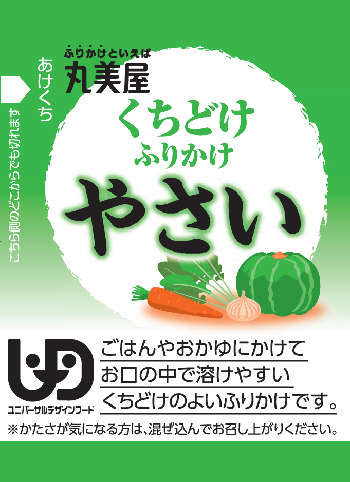 <div class='lum-box'><h4 class='fontColor_blue lum-font-size'>くちどけふりかけ　やさい</h4></div><div class='lum-font-cnt'>炒め玉ねぎのまろやかな旨味が広がる味わい。豊かな彩りで見た目もおいしく楽しめます。</div>