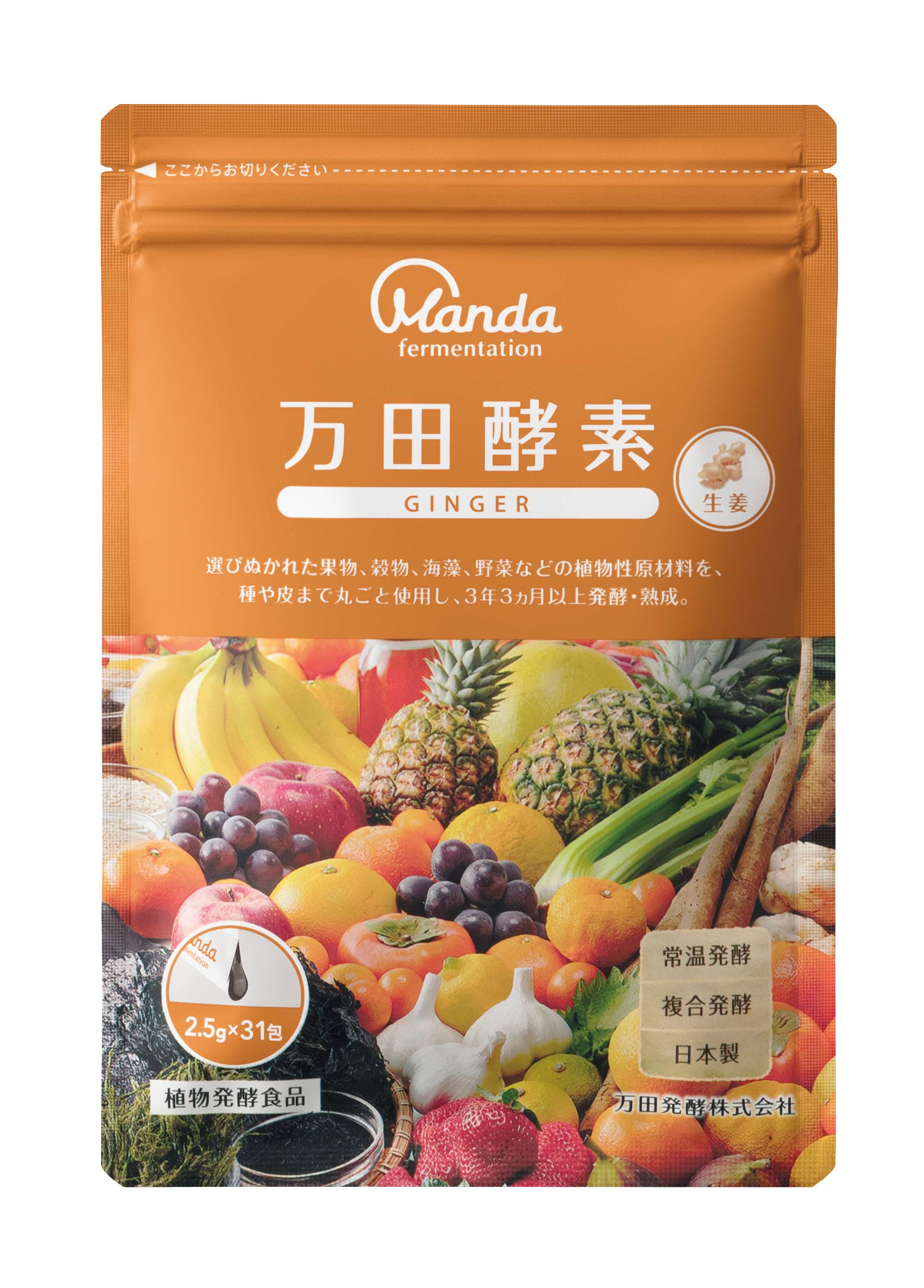 <div class='lum-box'><h4 class='fontColor_blue lum-font-size'>万田酵素GINGER分包77.5g</h4></div><div class='lum-font-cnt'>54種類の植物性原材料を使用し、果実の皮や種までまるごと発酵・熟成させた万田酵素シリーズ。日本国内を中心に選び抜かれた「果穀藻菜」（「果」…熟した果実、「穀」…豊かな穀物、「藻」…海の藻類、「菜」…大地の栄養をたっぷり含んだ野菜類）を3年3ヵ月以上もの間発酵・熟成。ショウガの風味が効いた万田酵素です。食生活改善から健康を目指す方にお勧めする植物発酵食品です。</div>
