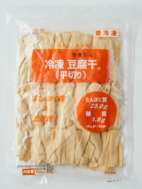<div class='lum-box'><h4 class='fontColor_blue lum-font-size'>冷凍豆腐干（平切り）</h4></div><div class='lum-font-cnt'>高たんぱく質、低糖質、グルテンフリーの大豆加工品です。平麺タイプであり、パスタの代替としてや、炒め物、煮物にもお使いいただけます。もちろんフレイル予防にも。</div>