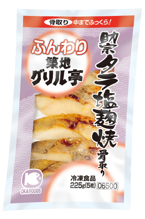 <div class='lum-box'><h4 class='fontColor_blue lum-font-size'>助宗タラ塩麹焼（ふんわり築地グリル亭）</h4></div><div class='lum-font-cnt'>完全調理済の骨取り焼魚シリーズ。臭み抜き、やわらか製法で冷めても美味しさを維持します。焼くと固くなりがちな焼き魚をどなたでも簡単にご提供いただけます。</div>