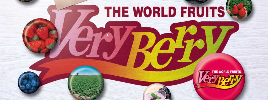 <div class='lum-box'><h4 class='fontColor_blue lum-font-size'>Very Berry（冷凍フルーツ）</h4></div><div class='lum-font-cnt'>世界中から集めたもぎたての果実をフレッシュさそのままに冷凍。とってもジューシー、とってもスイート、とってもハッピー。笑顔こぼれるベリィなひとときをお届します。</div>