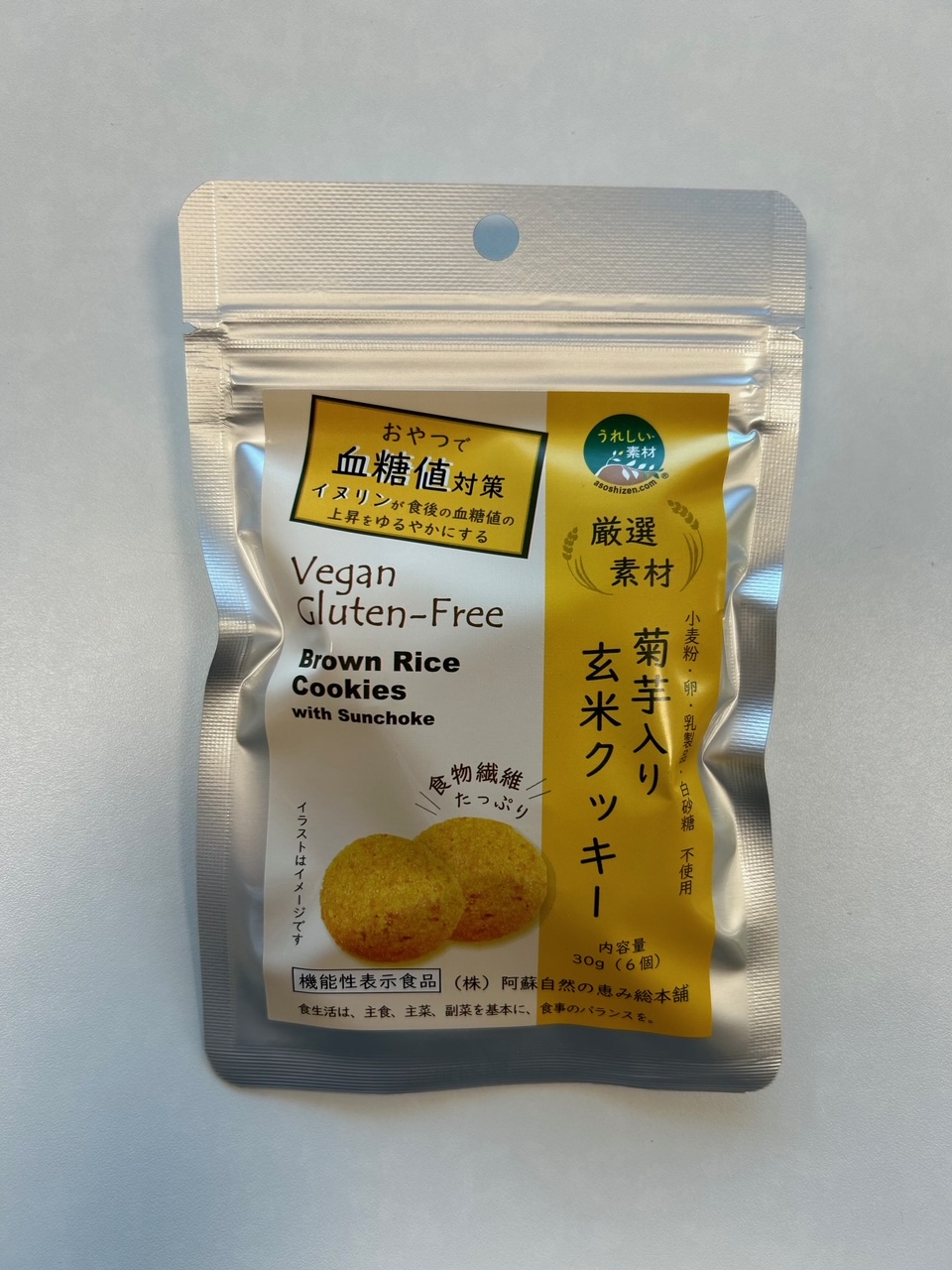 <div class='lum-box'><h4 class='fontColor_blue lum-font-size'>菊芋入り玄米クッキー30g</h4></div><div class='lum-font-cnt'>おやつで始める食生活改善！「血糖値対策」「ビーガン」「グルテンフリー」「小麦粉・卵・乳製品不使用」。原料には本当にこだわって作った機能性表示食品のクッキーです　</div>