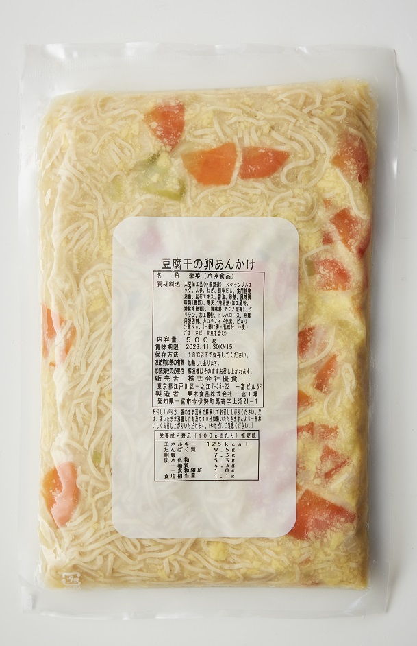 <div class='lum-box'><h4 class='fontColor_blue lum-font-size'>豆腐干の卵あんかけ</h4></div><div class='lum-font-cnt'>高たんぱく質、低糖質、グルテンフリーの豆腐干をかつおだしと昆布エキスのだし感がきいた和風たまごあんかけに仕上げました。解凍してそのままお召し上がりいただけます。</div>