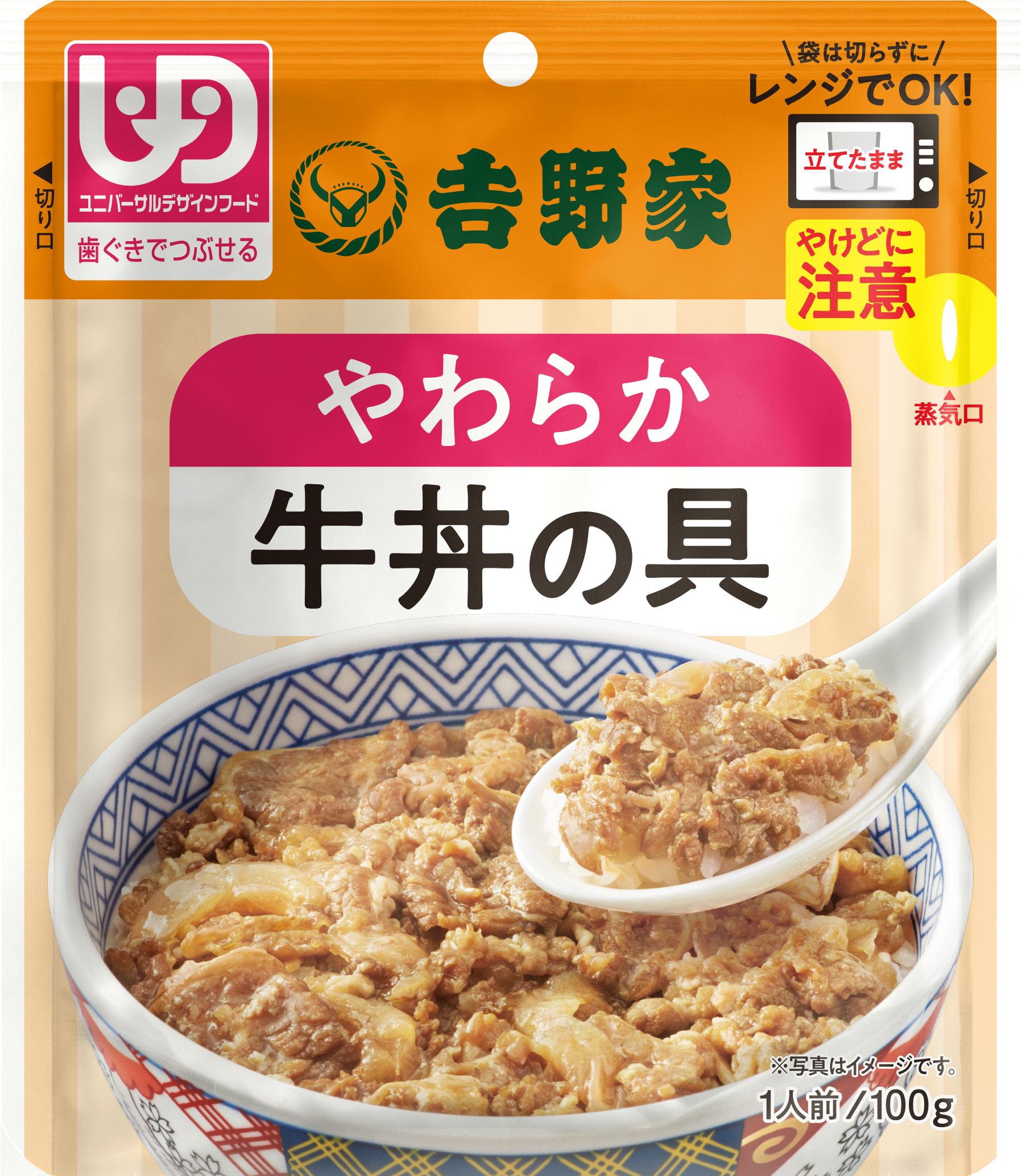 <div class='lum-box'><h4 class='fontColor_blue lum-font-size'>やわらか牛丼の具</h4></div><div class='lum-font-cnt'>固いものが食べられない方、歯科治療中の方でも食べやすい「やわらか牛丼の具」です。　吉野家の牛丼の美味しさそのままに、常温レトルト化で取り扱いやすく加工しました。</div>