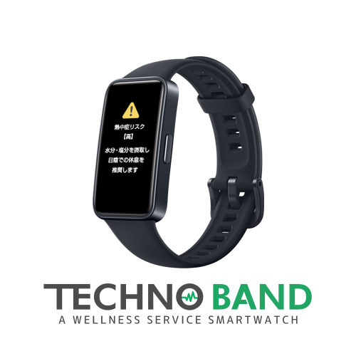 <div class='lum-box'><h4 class='fontColor_blue lum-font-size'>テクノバンド</h4></div><div class='lum-font-cnt'>熱中症から従業員を守る！軽量のスマートウォッチで、バイタル情報をリモート管理。安全対策を効率化し、省力化にも貢献が可能です。</div>