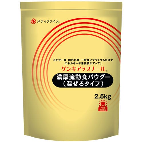 <div class='lum-box'><h4 class='fontColor_blue lum-font-size'>栄養強化食品</h4></div><div class='lum-font-cnt'>たんぱく質・エネルギー・食物繊維などの不足しやすい栄養素を補える栄養強化食品を多数展開。
少量摂取でも簡単に栄養補給をサポート。</div>