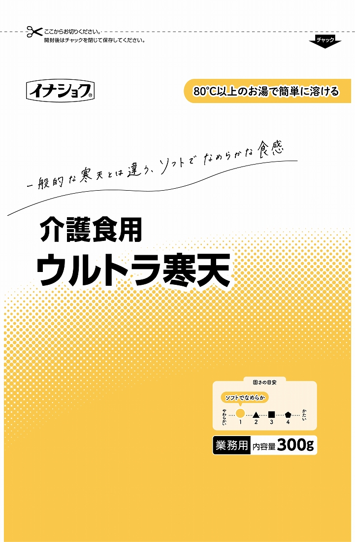 <div class='lum-box'><h4 class='fontColor_blue lum-font-size'>介護食用ウルトラ寒天</h4></div><div class='lum-font-cnt'>一般的な寒天とは違うソフトでなめらかな食感</div>