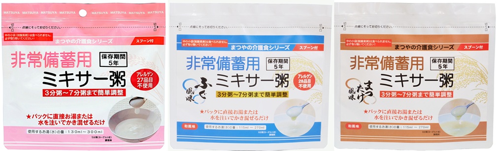 <div class='lum-box'><h4 class='fontColor_blue lum-font-size'>まつや 非常備蓄用ミキサー粥 3種</h4></div><div class='lum-font-cnt'>介護向けの災害時の為の備蓄用ミキサー粥です。プレーンタイプ、フグと松茸の風味をつけた2種の合計3タイプのラインアップがあります。</div>