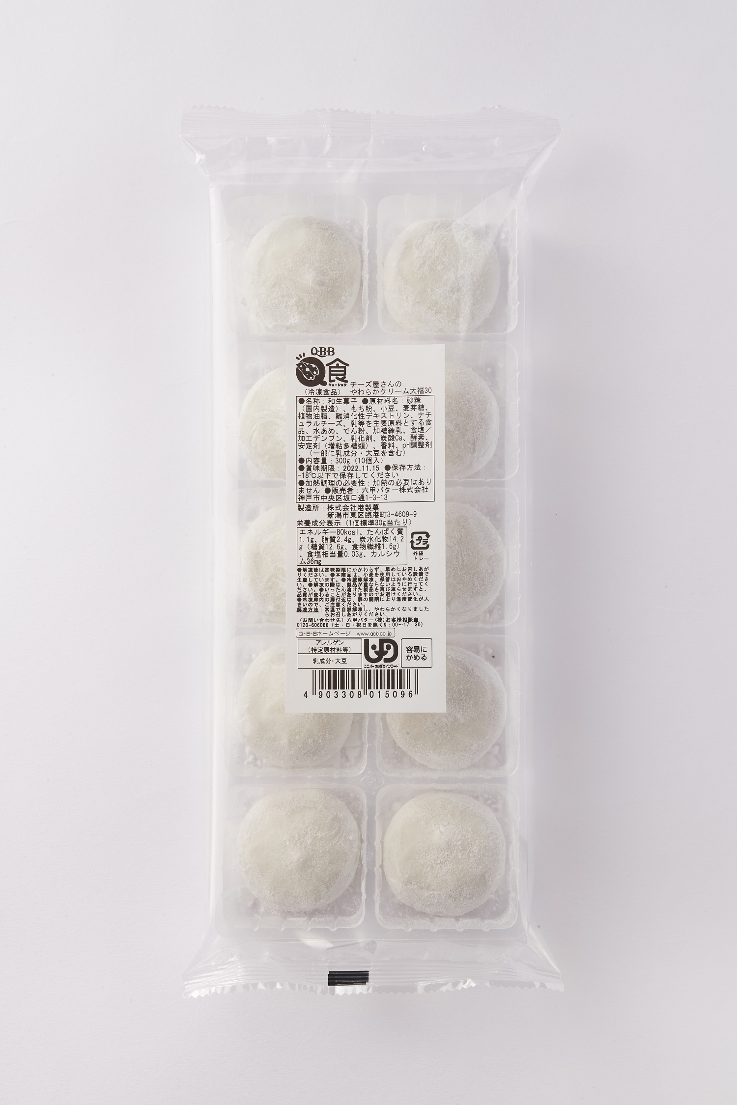 <div class='lum-box'><h4 class='fontColor_blue lum-font-size'>チーズ屋さんのやわらかクリーム大福</h4></div><div class='lum-font-cnt'>やわらかな食感の生地にこしあんとミルキーなチーズクリームを包みました。1個当たり36㎎のカルシウム、約1.6gの食物繊維、また、80kcalを摂取できます。</div>