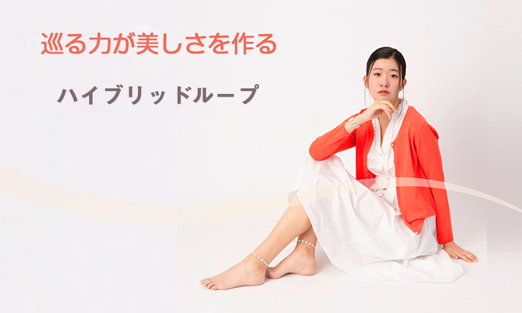 <div class='lum-box'><h4 class='fontColor_blue lum-font-size'>磁気ネックレス　管理医療機器　ハイブリッドループ</h4></div><div class='lum-font-cnt'>フェライト磁石150±40mTを使用した管理医療機器。玉川温泉の湯の花を用いたセラミックボールとテラヘルツ素材を組み合わせ、巡り・バランス・活力をサポートします。</div>