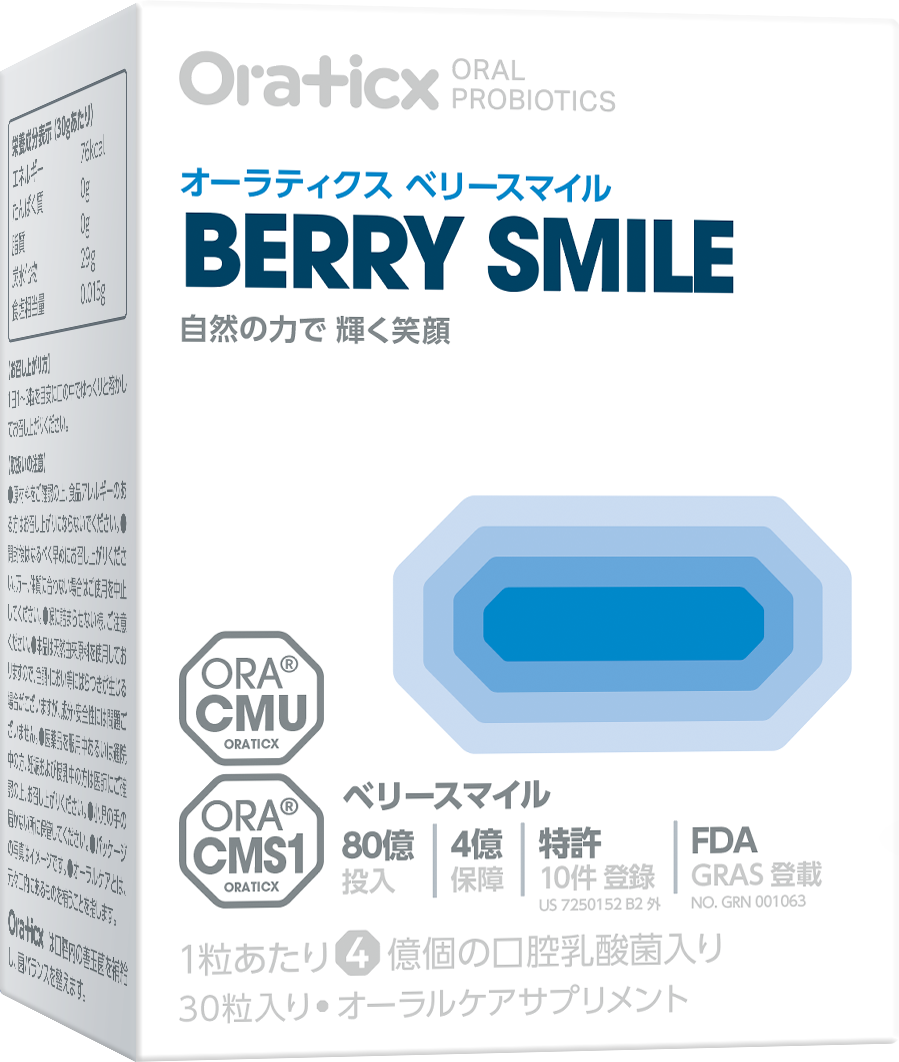 <div class='lum-box'><h4 class='fontColor_blue lum-font-size'>オーラティクス ベリースマイル</h4></div><div class='lum-font-cnt'>【口腔善玉菌で口内環境を健康に！】最先端の科学的証拠に裏付けられた自然でやさしい口腔専門のプロバイオティクスです。口内が健康な子供460人の1640種の菌株から選ばれた口腔善玉菌が1粒に4億個入っており、口臭改善をサポートします。</div>