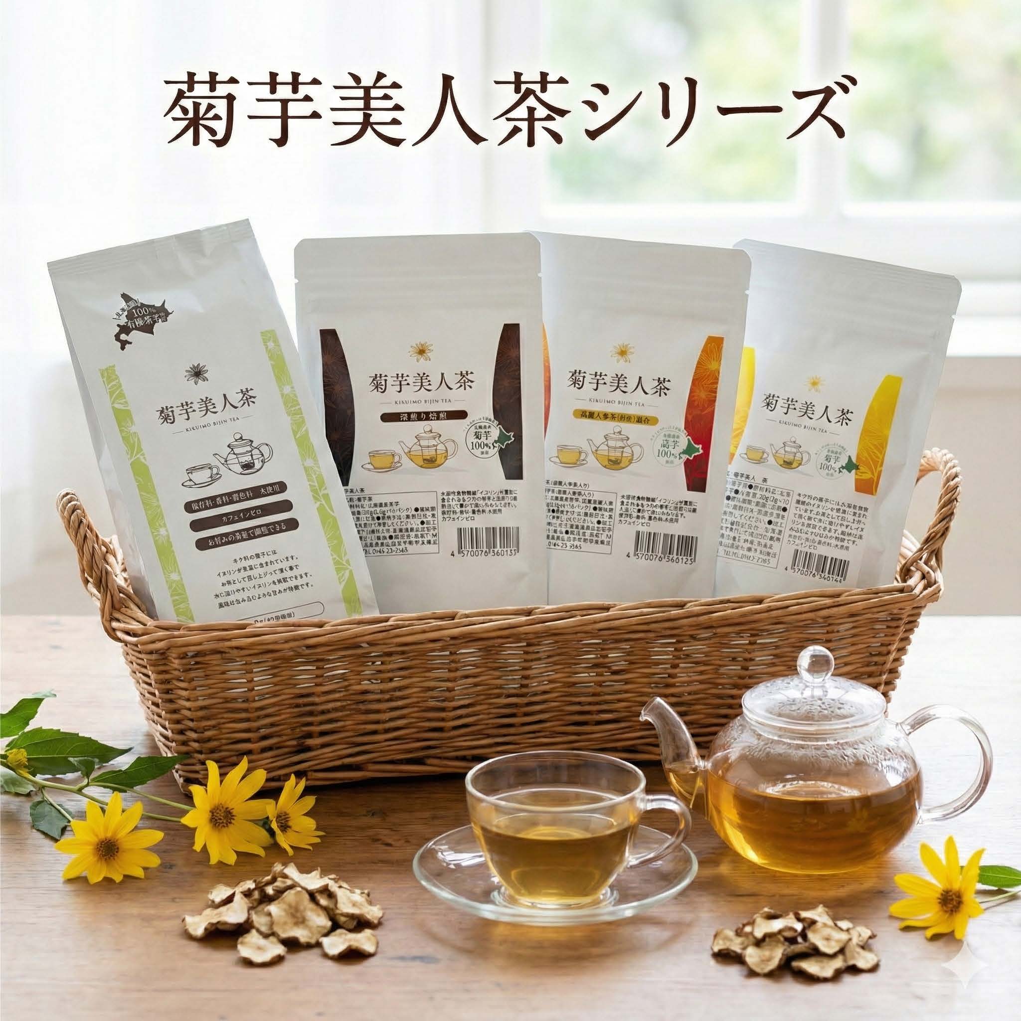 <div class='lum-box'><h4 class='fontColor_blue lum-font-size'>菊芋美人茶シリーズ</h4></div><div class='lum-font-cnt'>水溶性食物繊維イヌリンが多く含まれる紫菊芋を焙煎しておいしい茶にしました。
北海道産100％の菊芋から作られ、健康や美容に良いとされる成分が豊富に含まれています。
他に香ばしく苦味を増した深煎り焙煎、国産の高麗人参をブレンドした菊芋茶、
好きな濃さでお飲みいただける茶葉のみ菊芋美人茶80ｇをご用意</div>