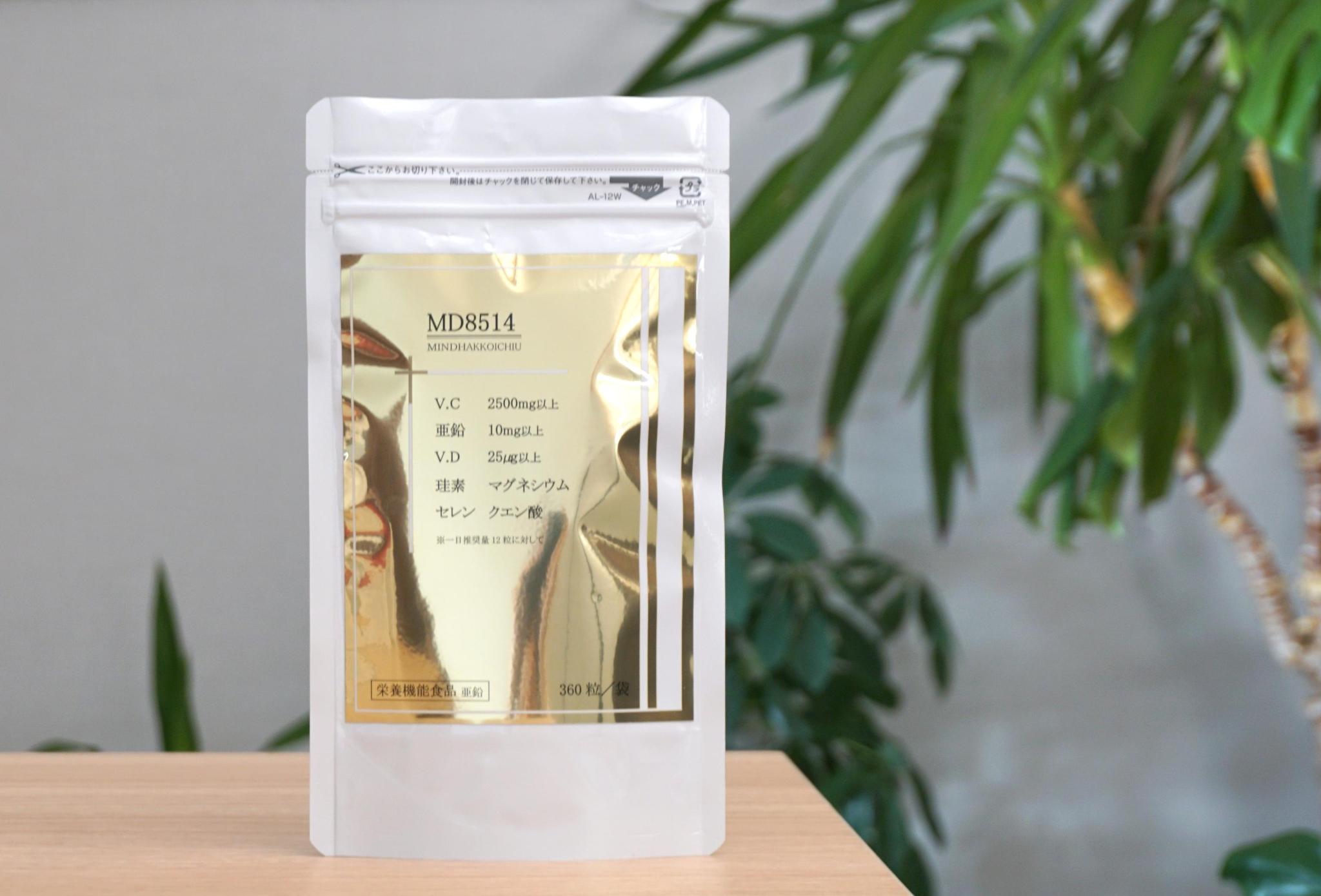 <div class='lum-box'><h4 class='fontColor_blue lum-font-size'>MD8514（エムディハチゴーイチヨン）</h4></div><div class='lum-font-cnt'>三年の時を経て誕生。過去最高傑作です。感染症や生活習慣病から自分守るためのアイテム。どんな時も常に持ち歩きたいサプリメントです。</div>