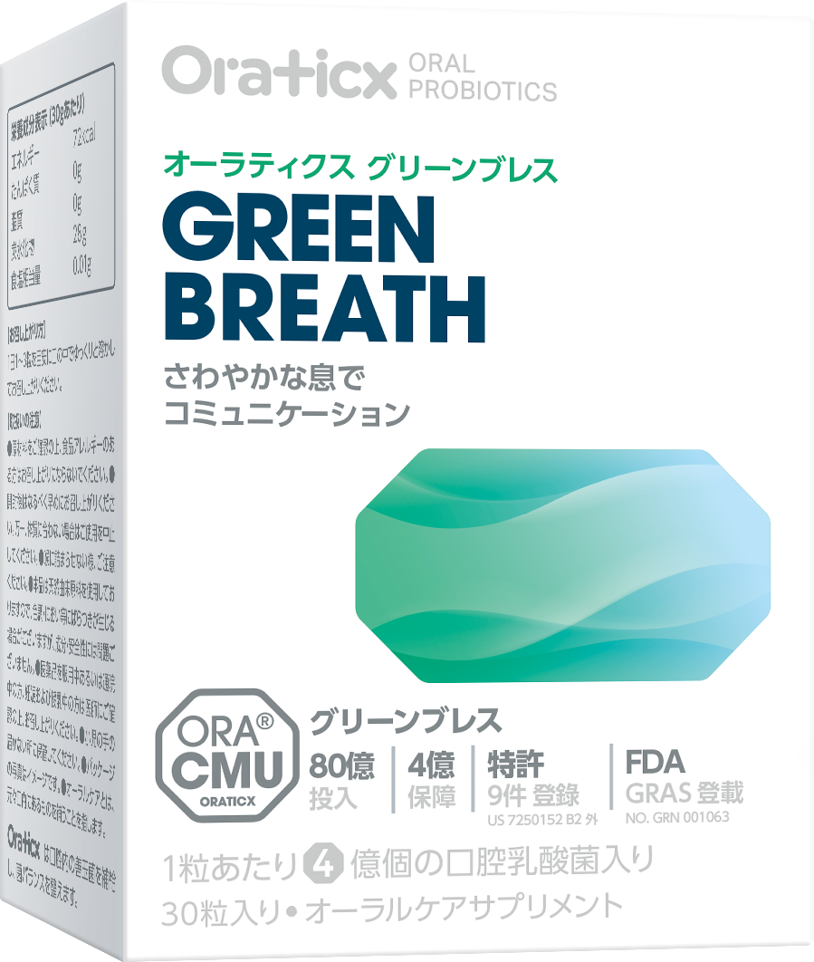 <div class='lum-box'><h4 class='fontColor_blue lum-font-size'>オーラティクス グリーンブレス</h4></div><div class='lum-font-cnt'>【口腔善玉菌で口内環境を健康に！】最先端の科学的証拠に裏付けられた自然でやさしい口腔専門のプロバイオティクスです。口内が健康な子供460人の1640種の菌株から選ばれた口腔善玉菌が1粒に4億個入っており、口臭改善をサポートします。</div>