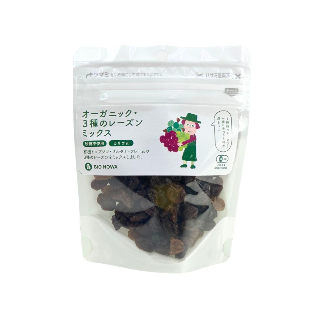 <div class='lum-box'><h4 class='fontColor_blue lum-font-size'>オーガニック・3種のレーズンミックス</h4></div><div class='lum-font-cnt'>有機の基準で作られた房干しトンプソンレーズン、フレームレーズン、サルタナレーズンをミックスしました。スナック以外に、シリアルやパン、焼き菓子などにもご利用ください。1種類のレーズンを使用するより味に深みが出ます。</div>