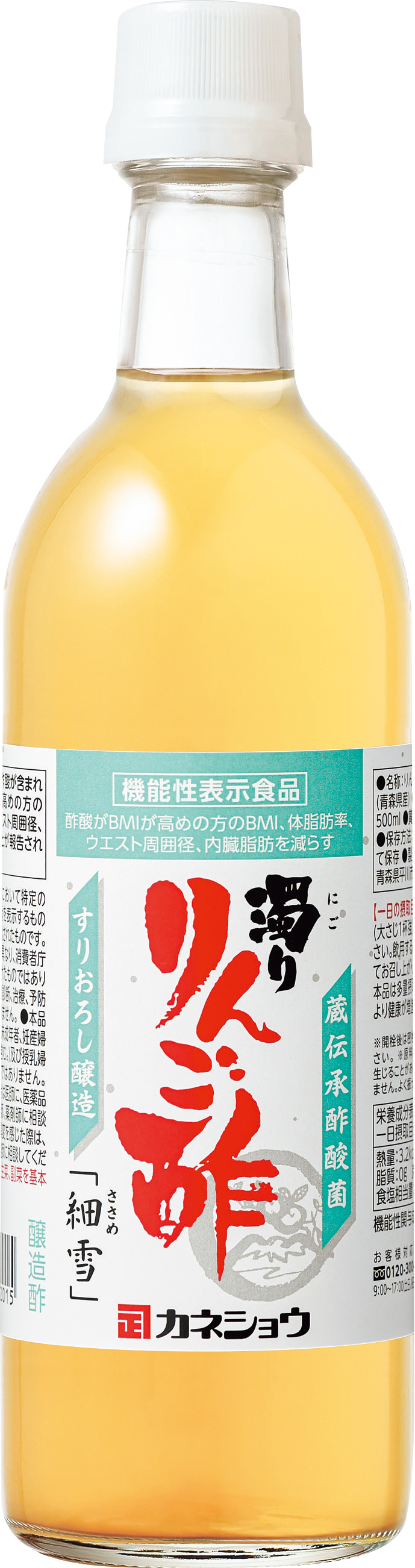 <div class='lum-box'><h4 class='fontColor_blue lum-font-size'>機能性表示食品　濁りりんご酢「細雪」</h4></div><div class='lum-font-cnt'>青森県産りんごを丸ごとすりおろして白神酵母と昔ながらの静置発酵で丁寧に造り上げた濁りりんご酢。健康価値が注目させる酢酸菌をあえて残した、フルーティで風味豊かなりんご酢です。</div>