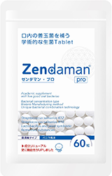 <div class='lum-box'><h4 class='fontColor_blue lum-font-size'>ゼンダマン プロ</h4></div><div class='lum-font-cnt'>「Zendaman pro」は、エチケットの悩みの少ない2%の人が保有する善玉菌を活用するサプリメントです。 通常のエチケットケアと併せて摂取することにより善玉菌を増やすことが欧米で注目されています。</div>