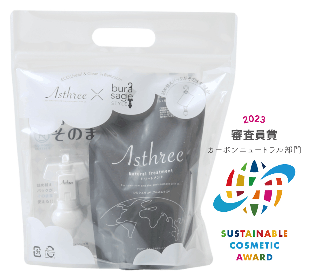 <div class='lum-box'><h4 class='fontColor_blue lum-font-size'>アスリー　ナチュラルトリートメント、コラボトリートメントセット</h4></div><div class='lum-font-cnt'>シリコンや鉱物油を配合せず、植物油とアミノ酸系コンディショニング剤でコンディショニング効果を出しました。</div>