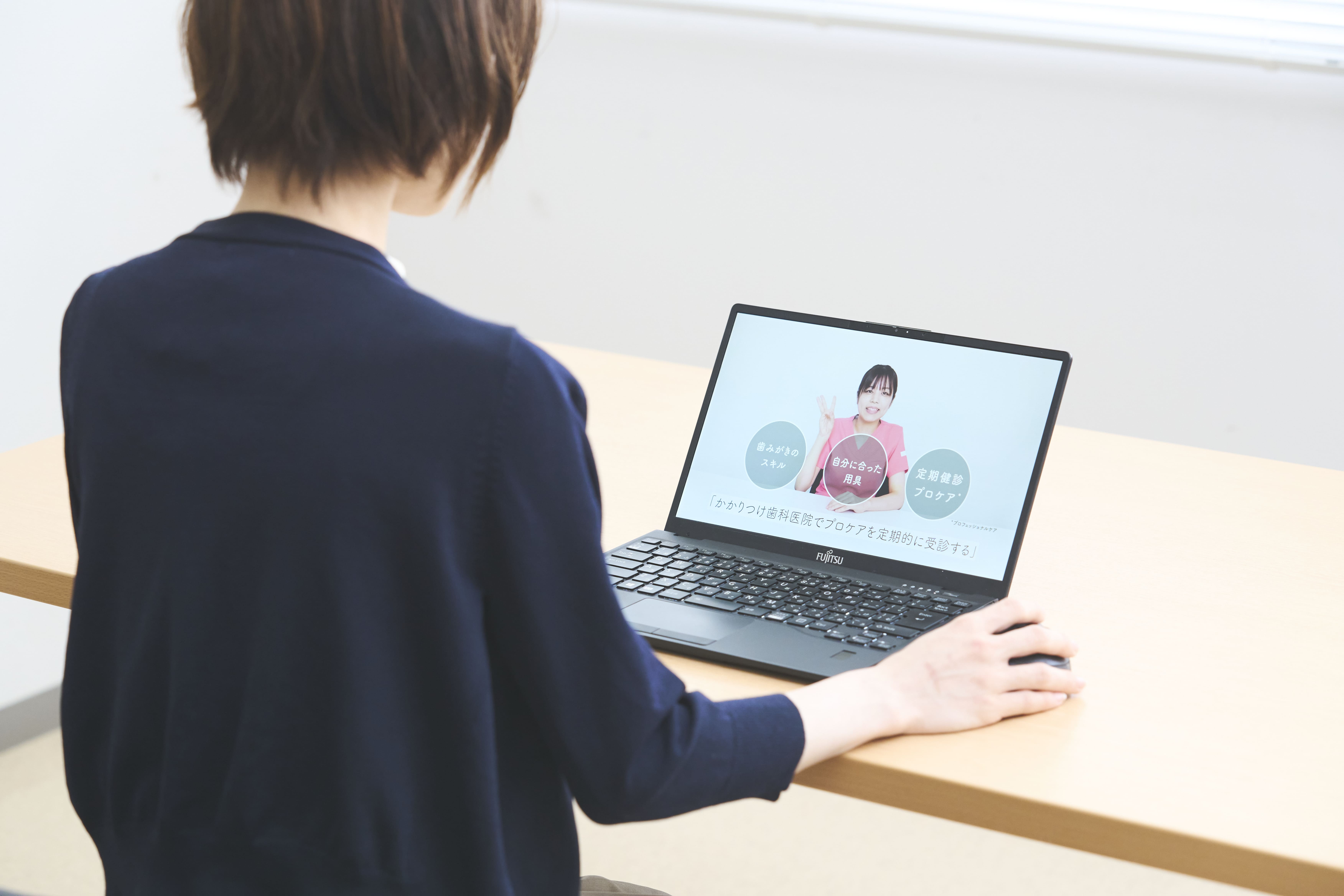 <div class='lum-box'><h4 class='fontColor_blue lum-font-size'>  e-ラーニング</h4></div><div class='lum-font-cnt'>時間や場所にとらわれずオーラルケアの意識を向上させるe-ラーニングサービスです。
オーラルケアに関する5分程度の動画を、様々なテーマでご用意しております。
歯みがきの基本から、歯周病、ホワイトニング、
女性の健康とオーラルケアの関係性など、ご興味に合わせてテーマを選択できます。
</div>