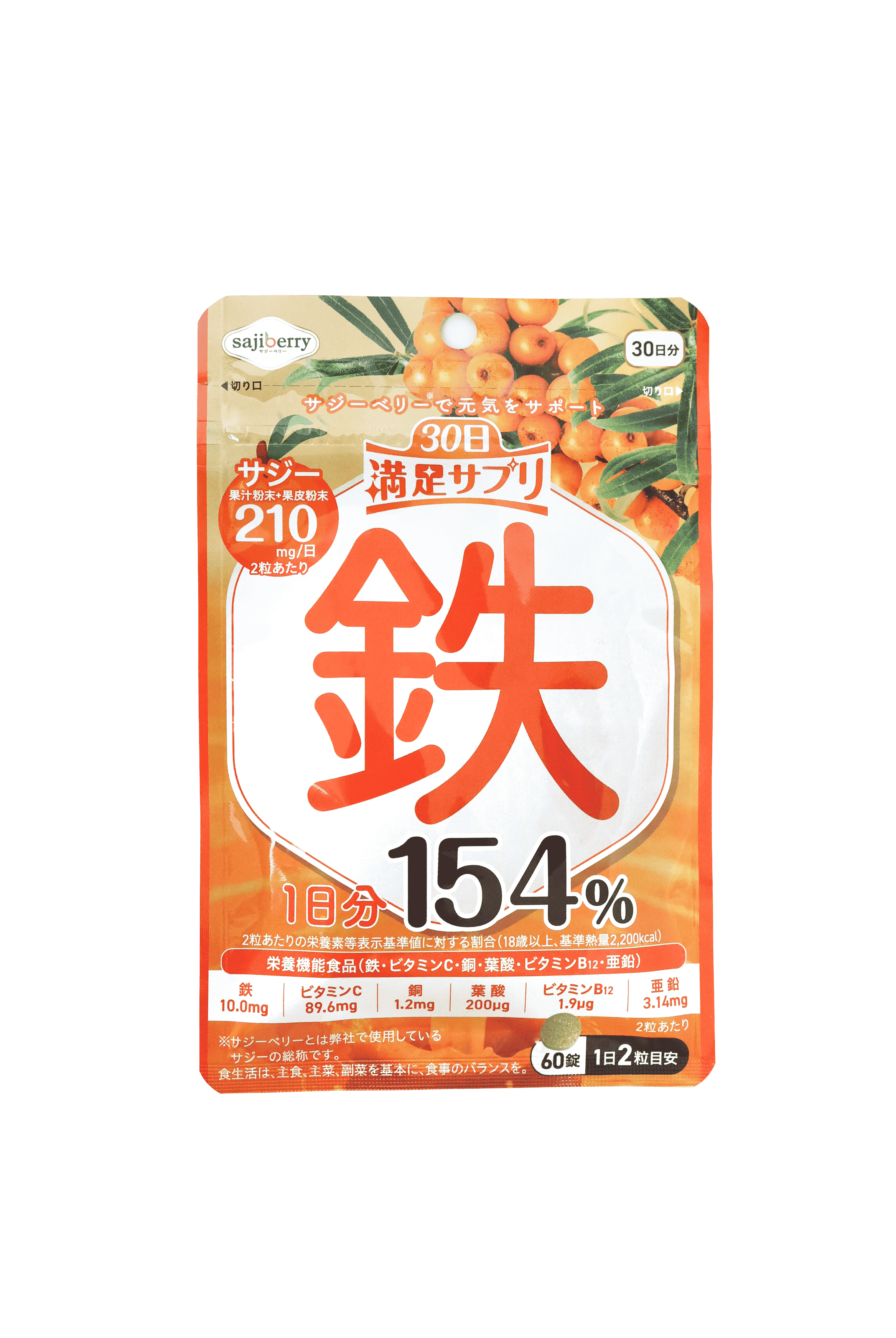 <div class='lum-box'><h4 class='fontColor_blue lum-font-size'>30日満足サプリ 鉄</h4></div><div class='lum-font-cnt'>「30日満足サプリ 鉄」は、リポソーム技術で包み込んだ鉄・ビタミンCをはじめ、葉酸・ビタミンB12・銅・亜鉛といった栄養素をバランスよく配合し、栄養機能食品として新発売。
「1日2粒で手軽に補える」設計が特長の、毎日をがんばる女性のためのサジー配合鉄分サプリメントです。</div>