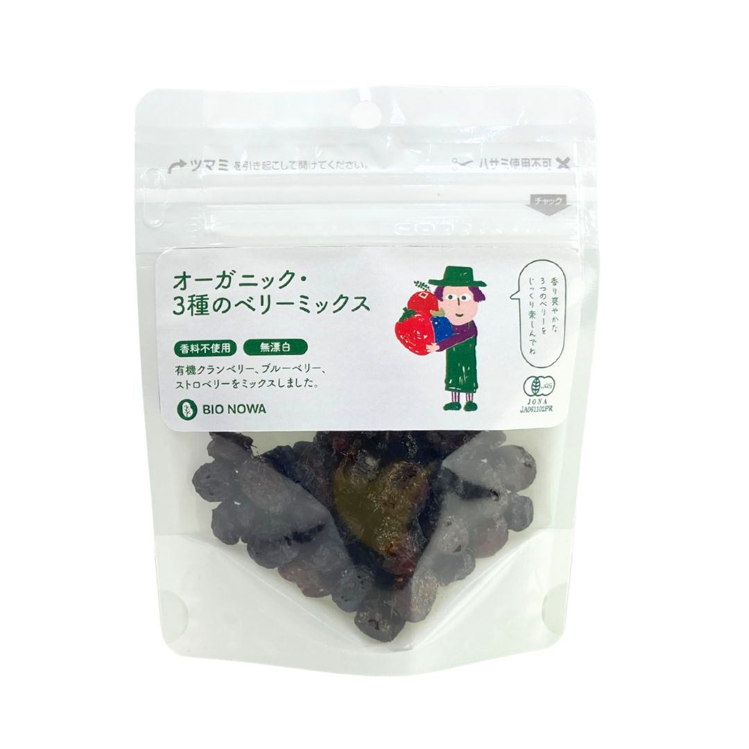 <div class='lum-box'><h4 class='fontColor_blue lum-font-size'>オーガニック・3種のベリーミックス</h4></div><div class='lum-font-cnt'>香り華やかな人気のベリー3種（有機クランベリー、ブル―ベリー、ストロベリー）をミックスしました。</div>