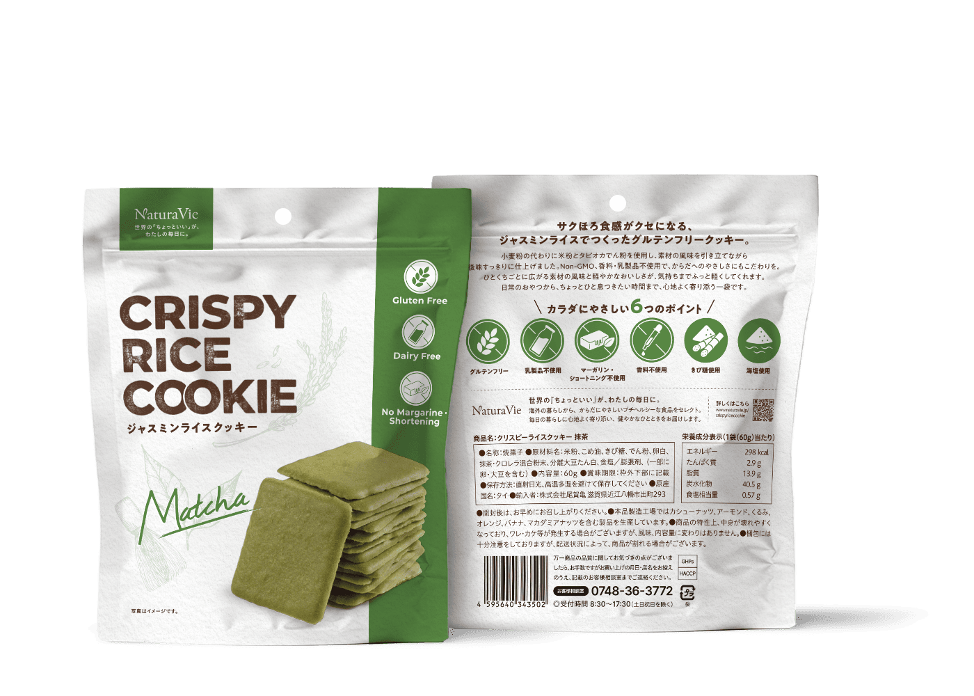 <div class='lum-box'><h4 class='fontColor_blue lum-font-size'>クリスピーライスクッキー 抹茶</h4></div><div class='lum-font-cnt'>サクほろ食感がクセになる、ジャスミン米粉のグルテンフリークッキー。小麦粉の代わりに米粉とタピオカ澱粉を使用し、後味すっきりに仕上げました。保存料・香料・乳製品は不使用。ひとくちごとに広がる宇治抹茶の香り高い味わいと軽やかな食感が、日常のひと息を優しく彩ります。</div>