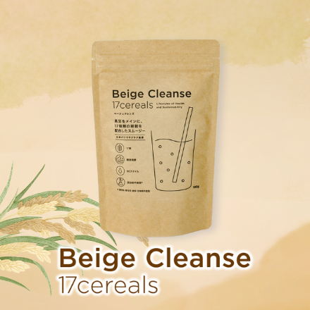 <div class='lum-box'><h4 class='fontColor_blue lum-font-size'>Beige Cleanse 17cereals</h4></div><div class='lum-font-cnt'>MCTオイル配合の雑穀スムージー。原材料や質にこだわり、素材のポテンシャルを最大限にひきだす、まさに”飲む雑穀”。
あなたの美と健康をサポートします。</div>
